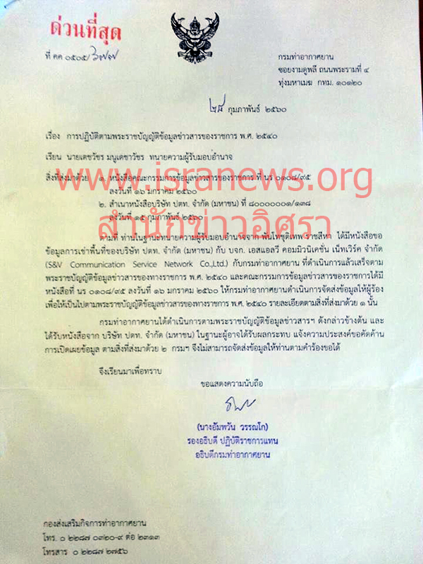 09560 udon parking 2