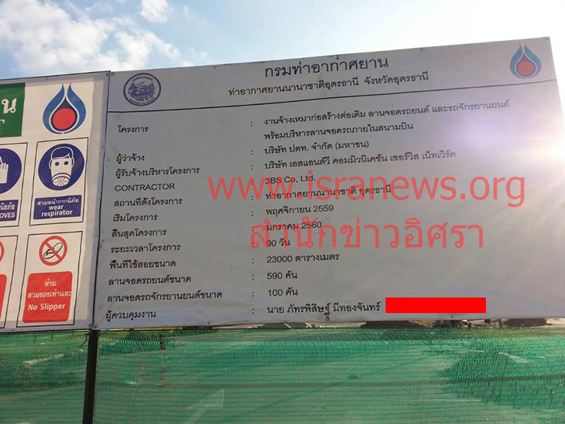 09560 udon parking 3