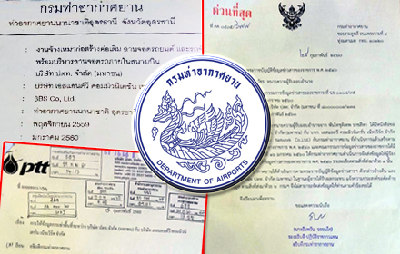 09560 udon parking 4