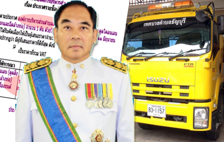 24560 toiletcar news