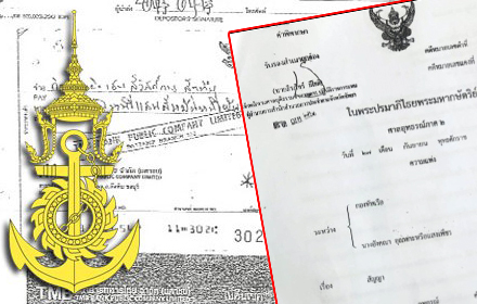 28560 wifesoldier 00