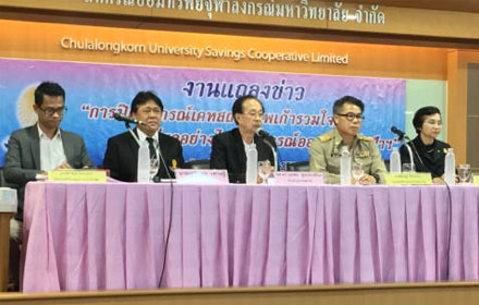 PIC chulachula 22 5 60 1