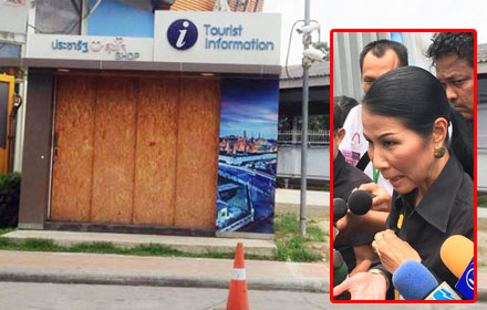 PIC kobkarn 24 5 60 1