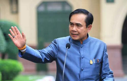 PIC prayuth 16 5 60 1