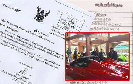 PIC rodruu 27 5 60 1