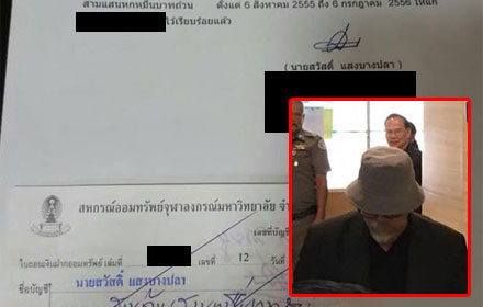 PIC sawatt 10 5 60 1