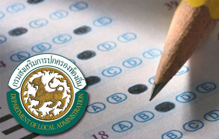 PIC songserm 24 5 60 1