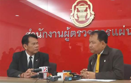 PIC srisuwan 8 5 60 1