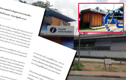 PIC tututu 25 5 60 1