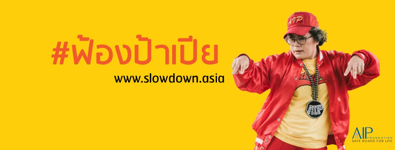 thumbnail FB Cover01