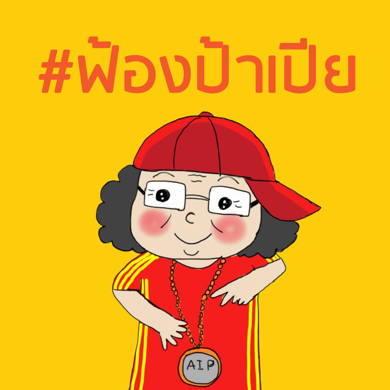 thumbnail FB Profile01