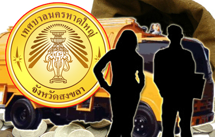 14660 toiletntrashcar 0