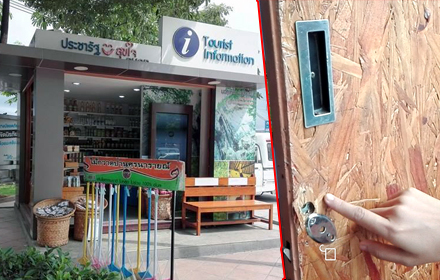 16660 pchrsaraburi 0