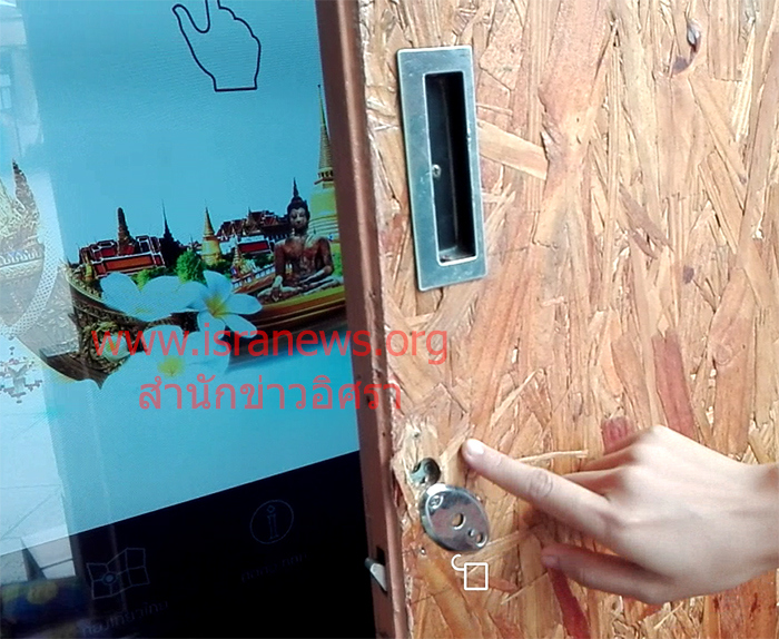 16660 pchrsaraburi 6