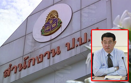 PIC apichart 16 6 60 1