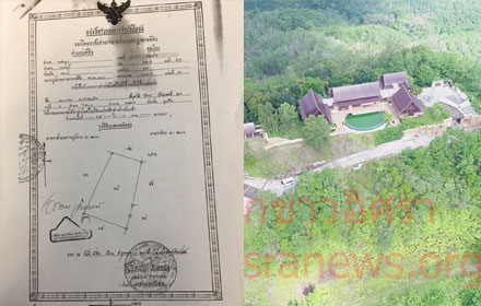 PIC chanodpungnga 12 6 60 7