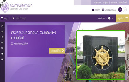 PIC khonsong 30 6 60 1