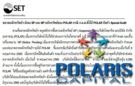 PIC polar 27 6 60 1