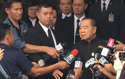 PIC prawit 20 6 60 1