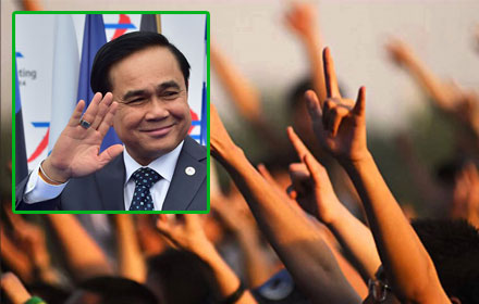 PIC prayuth 8 6 60 1