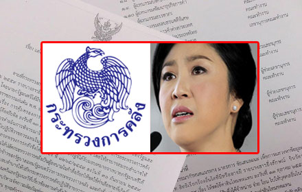 PIC suebsab 25 6 60 1