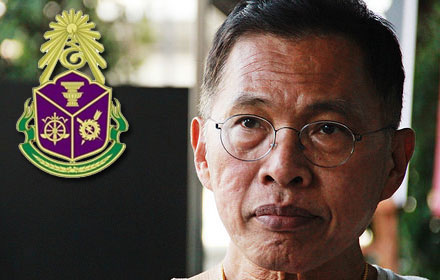 PIC wattana 15 6 60 1111