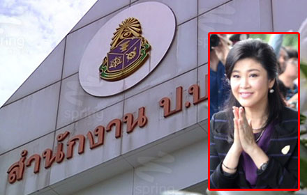 PIC yingluck 24 6 60 1