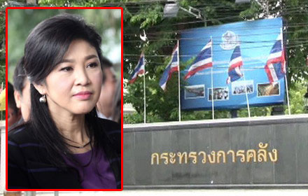 PIC yingluck 24 6 60 8888