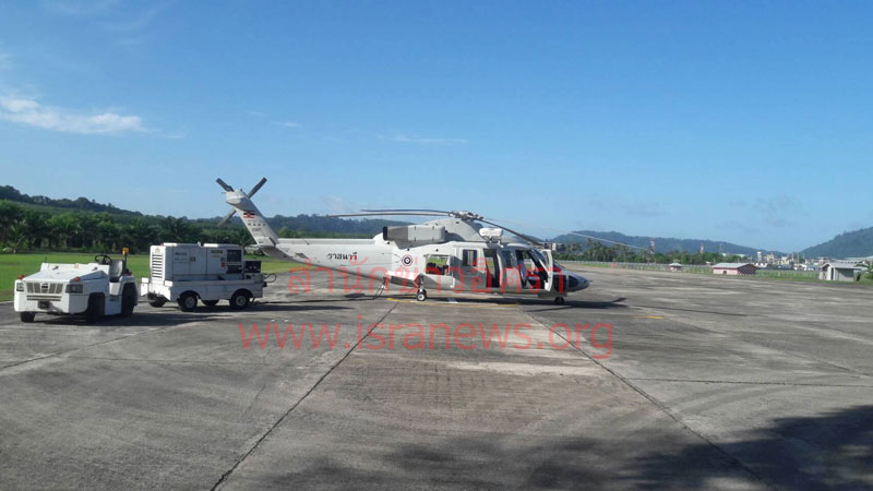 PIC ภาพชดดเอสไอ 1