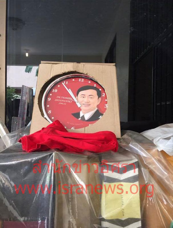 PIC ไปปบอมบ 2