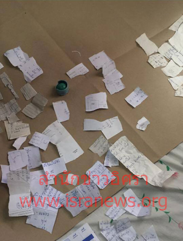 PIC ไปปบอมบ 5