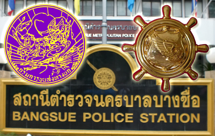 08760 soldiersellcar