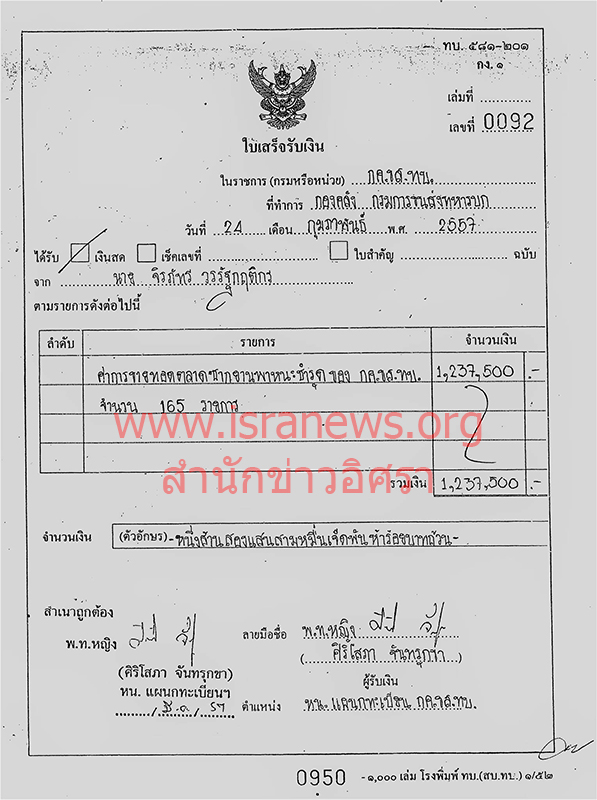 09760 soldiersellcars1