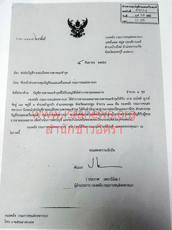 12760 soldiersellcars1