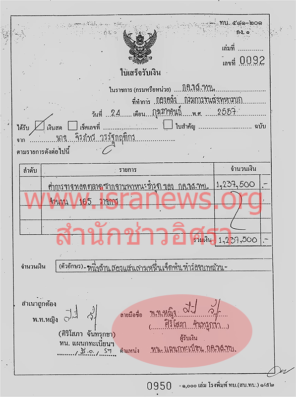 12760 threesoldiers1