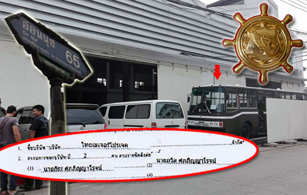 25760 thaimajorporject0