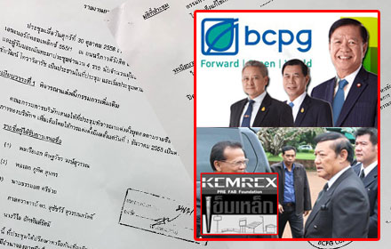 PIC bcbggg 31 7 60 4