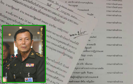 PIC boonsang 4 7 60 1