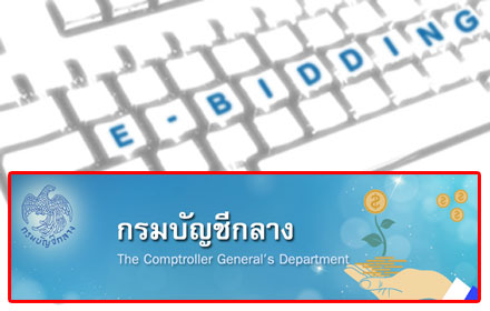 PIC ebidding 14 7 60 1