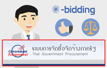 PIC ebidding 17 7 60 1