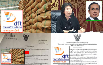 PIC kaokao 19 7 60 1