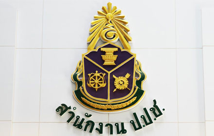 PIC naccdde 5 7 60 4