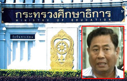 PIC nattapon 8 7 60 1