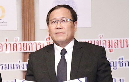 PIC ponchai 6 7 60 111