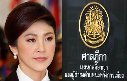 PIC sandika 13 7 60 1