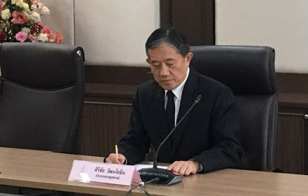 PIC sirichai 12 7 60 2