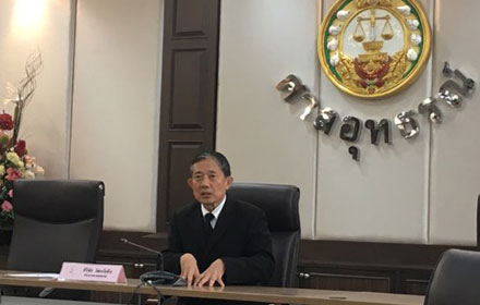 PIC sirichai 6 7 60 4