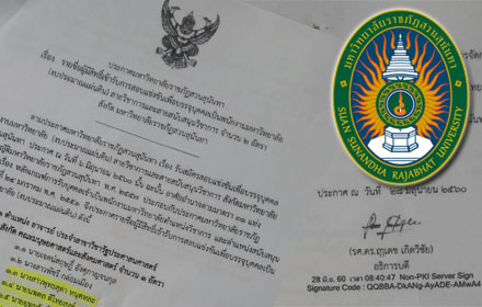 PIC suansunan 16 7 60 1