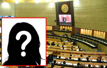 PIC sunthon 31 7 60 1