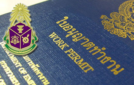 PIC tangdao 20 7 60 1